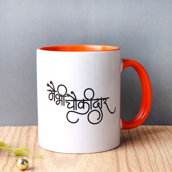 Mai Bhi Chaukidar Printed Coffee Mug