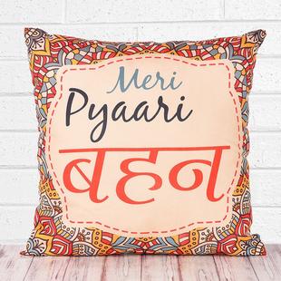 Meri Pyaari Behen Cushion