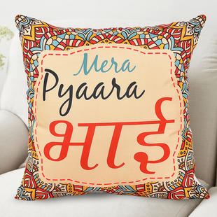 Mera Pyaara Bhai Cushion