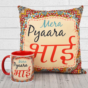 Mera Pyaara Bhai Combo