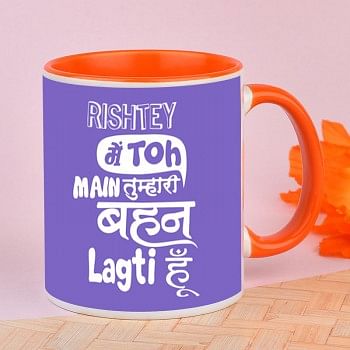Printed Design Coffee Mug for Bhai