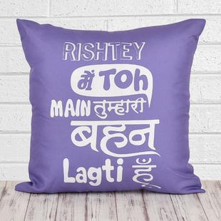 Funny Quote Cushion for Brother