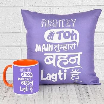 Funky Quote Printed Cushion and Mug for Brother