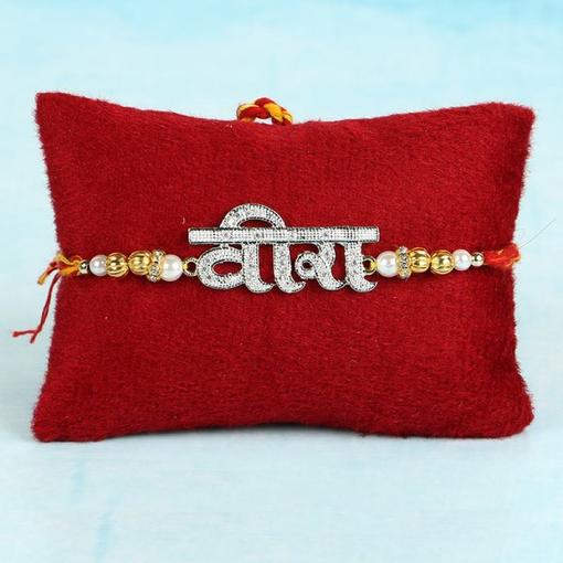 Veera Rakhi