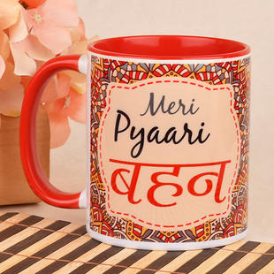 Meri Pyaari Behen Mug