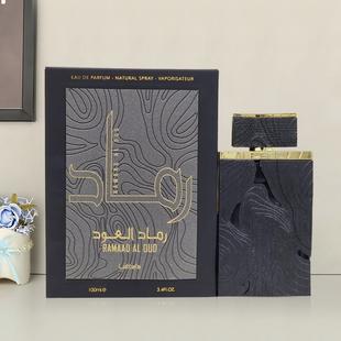 Ramad Al Perfume