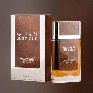 Just Oud Boulevard Perfume