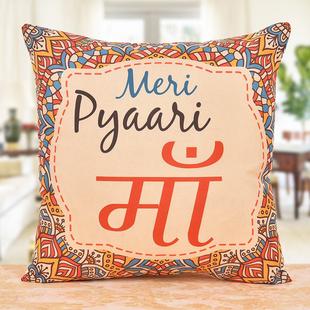 Meri Pyaari Maa Cushion