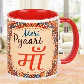 Meri Pyaari Maa Printed Mug