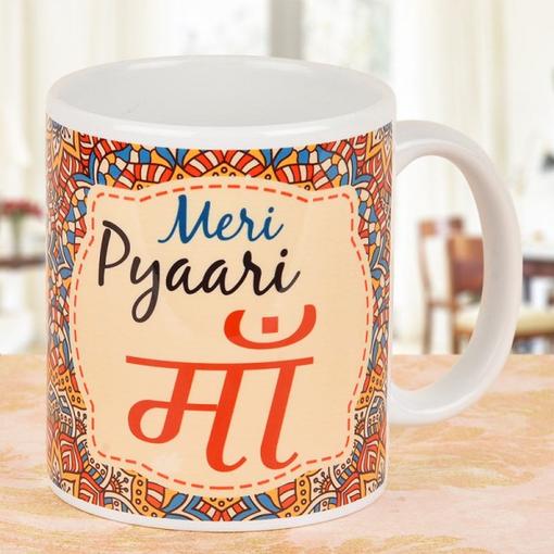 Pyaari Maa Mug