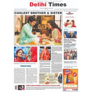 Coolest Sibling E Newspaper