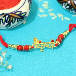 Gracious Shri Krishna Rakhi