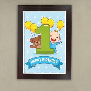 Attractive First Birthday Frame
