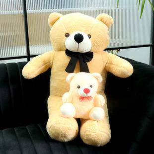 JumboJoy Teddy Bear