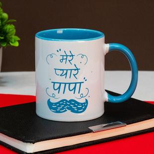 Mere Pyare Papa Mug
