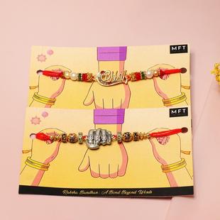 Bonding Bliss Rakhi Selection